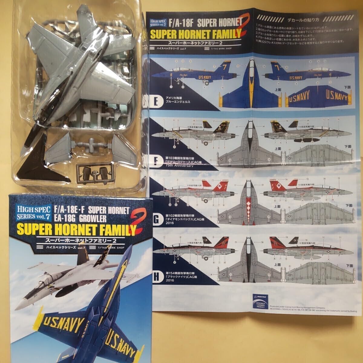 Amazon.co.jp: 1144 エフトイズ F-toys ハイスペックシリーズ7